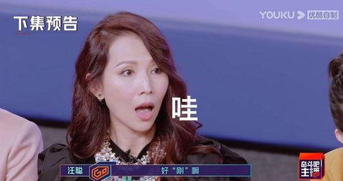 笑笑姐吃自己瓜,揭秘娱乐圈幕后真相