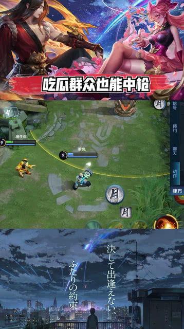 王者荣耀吃瓜完整,吃瓜群众揭秘游戏背后的精彩故事