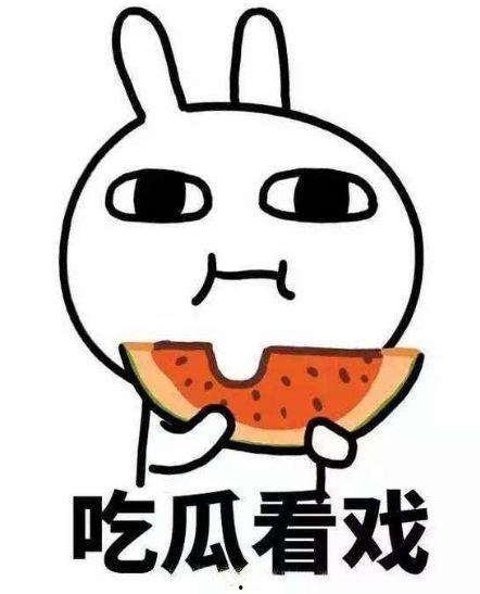 准备板凳吃瓜,夏日纳凉新风尚