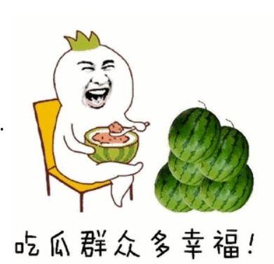 今天怎么都在吃瓜,揭秘网络热议背后的故事