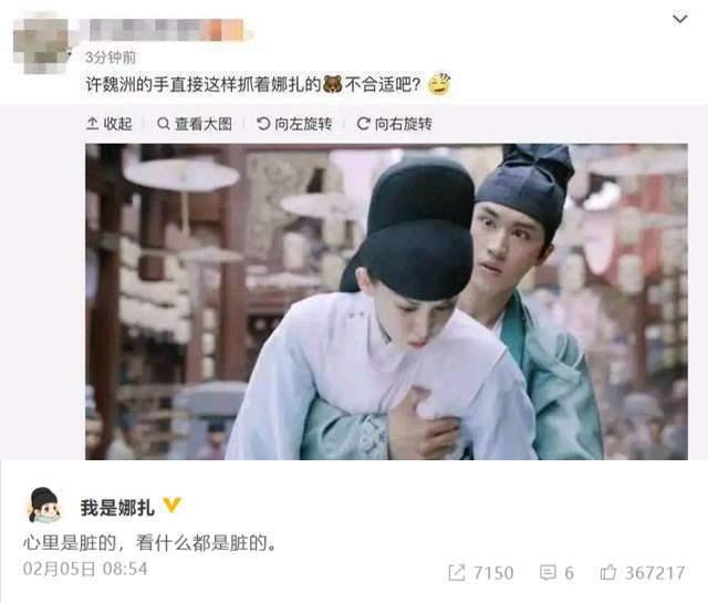 入戏旁观吃瓜者,吃瓜群众的狂欢盛宴