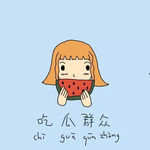 吃瓜群众伸腿绊倒