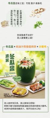 建业夜市吃瓜,建业夜市的美食盛宴