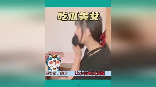 吃瓜的视频经典,揭秘热门视频背后的幕后故事