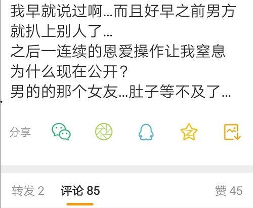 爱吃瓜的可爱的吃瓜群众,揭秘爱吃瓜群众的甜蜜生活