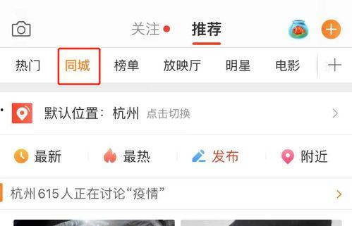 国外吃瓜头条号,国外吃瓜头条号带你领略异国风云
