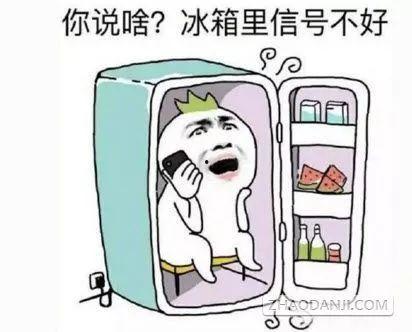 这事你们怎么看吃瓜吃瓜