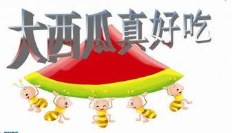 吃瓜ppt合集,PPT合集里的热门事件大盘点