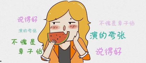 承认恋情吃瓜,甜蜜瞬间引网友热议