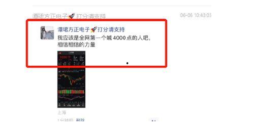 浙商陈杭大瓜吃瓜,一场商业界的风云际会