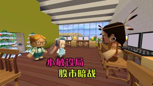 猫儿游戏吃瓜,吃瓜群众眼中的趣味人生