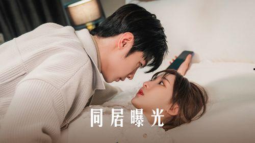 总裁大型吃瓜现场,揭秘幕后真相与惊人内幕